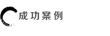产品列表