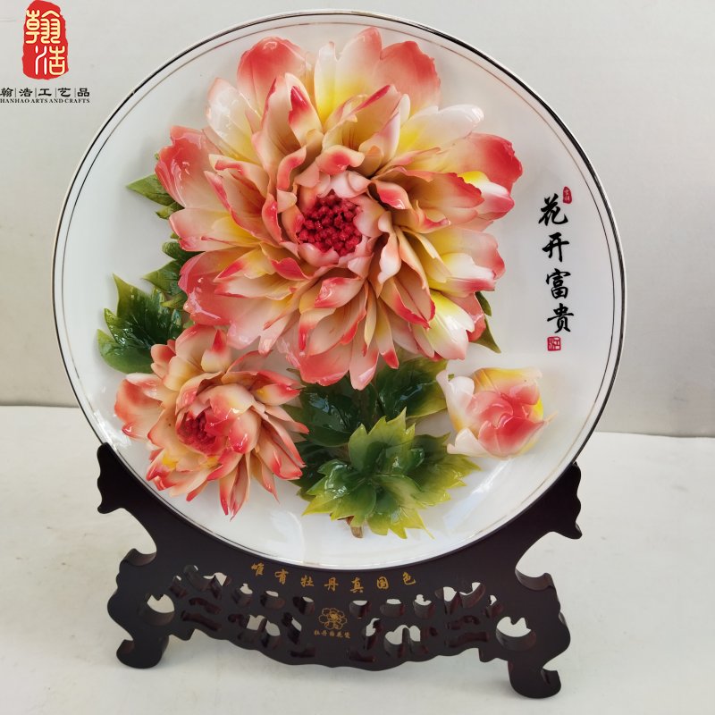 郑州实心盘牡丹花瓷盘大中小号可定制