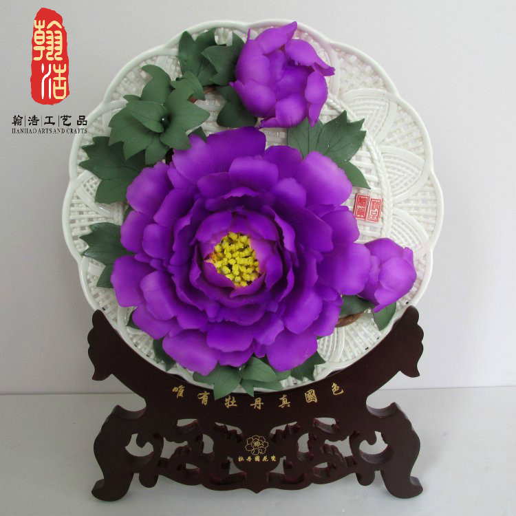 郑州牡丹瓷工艺品镂空盘白盘紫花陶瓷居家装饰摆件