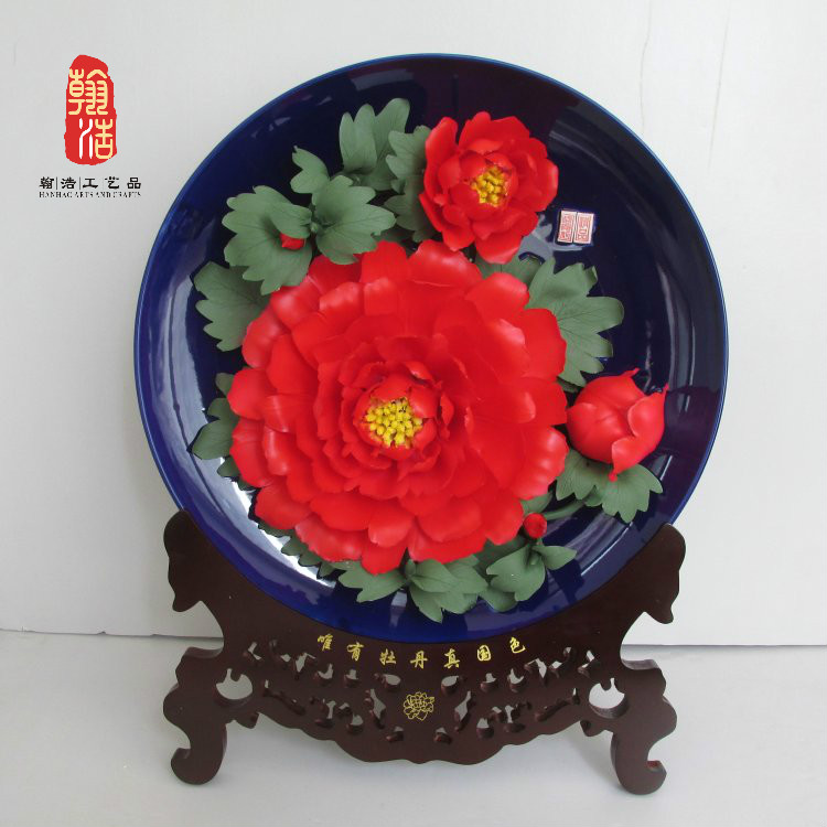 郑州牡丹瓷实心盘蓝盘红花陶瓷工艺品摆件