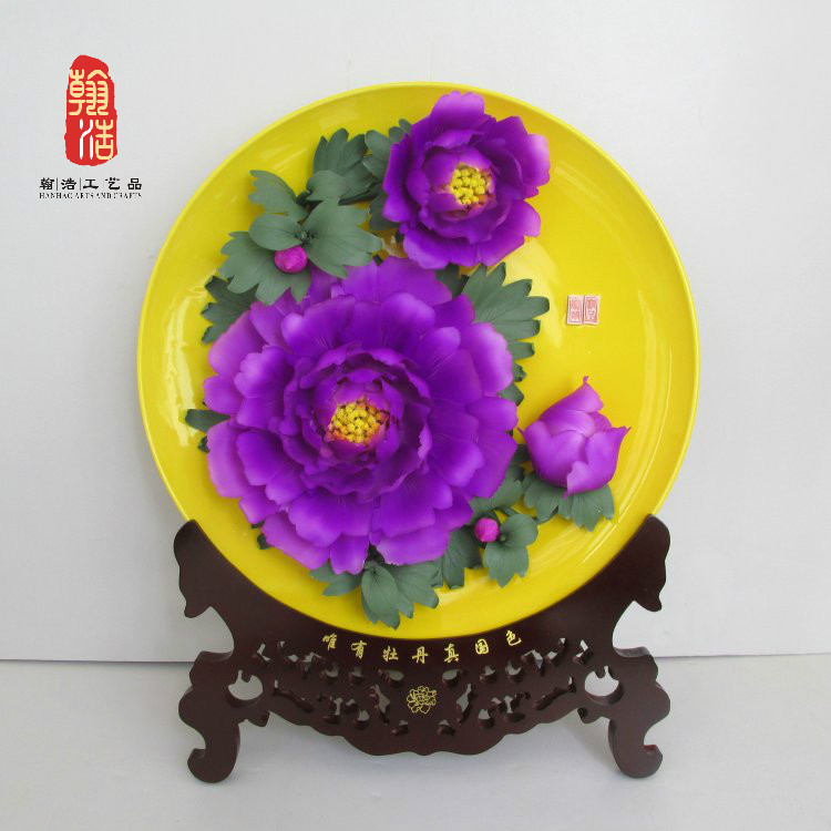 郑州牡丹瓷工艺品实心盘黄盘紫色牡丹花