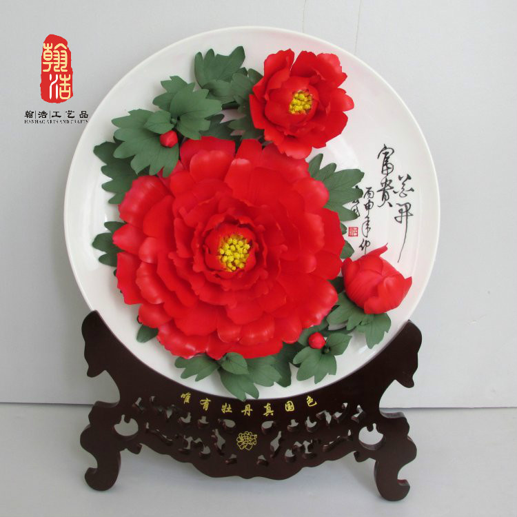 郑州牡丹瓷摆件实心盘白盘红牡丹花陶瓷工艺品