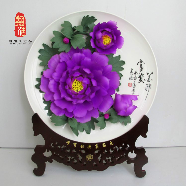 郑州牡丹瓷实心盘牡丹花瓷盘白盘紫花