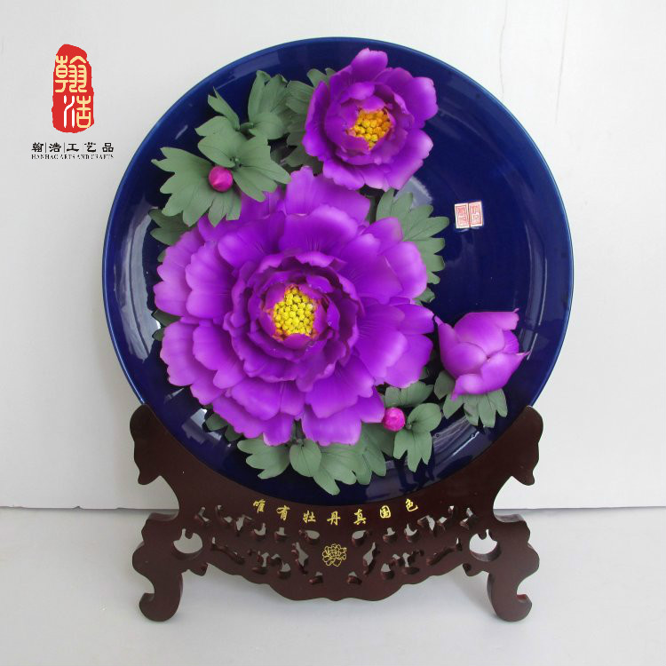 郑州牡丹瓷工艺品摆件实心盘蓝盘紫色牡丹花商务礼品