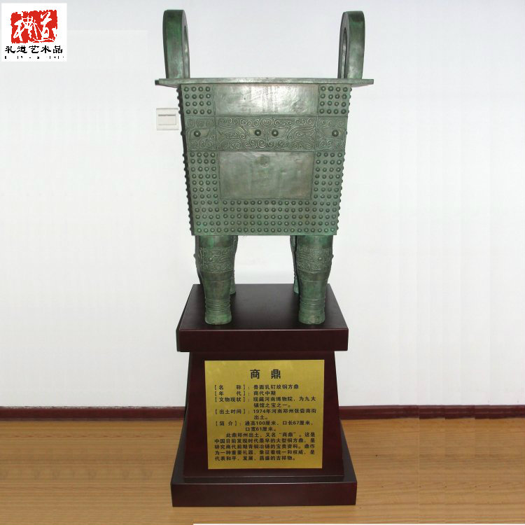 郑州商鼎开业乔迁工艺品