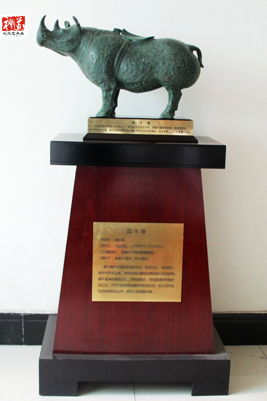 郑州仿古青铜器犀牛尊摆件
